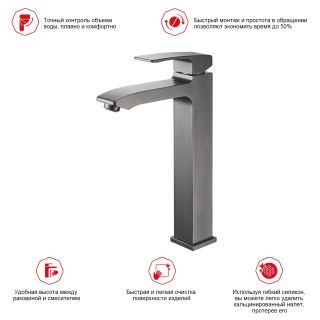 Высокий смеситель для раковины Raglo R01.15.09 графит